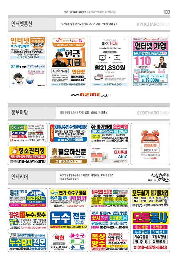 3페이지