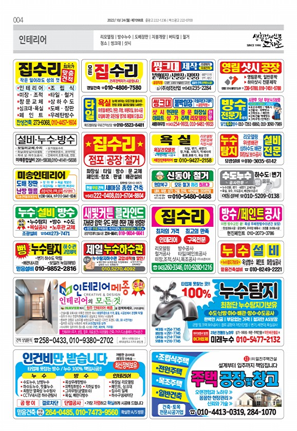 4페이지