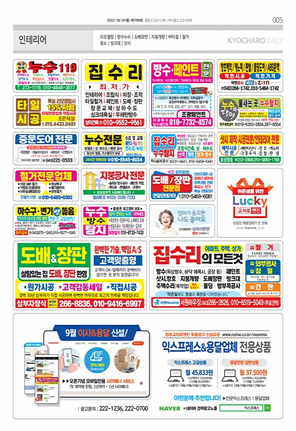 5페이지