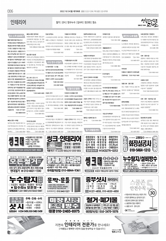 6페이지