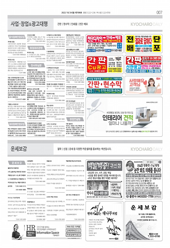 7페이지