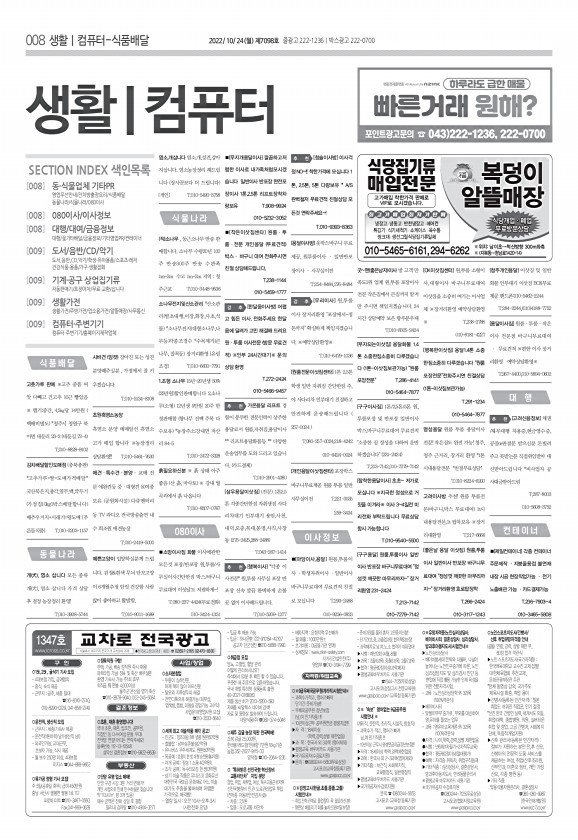 8페이지