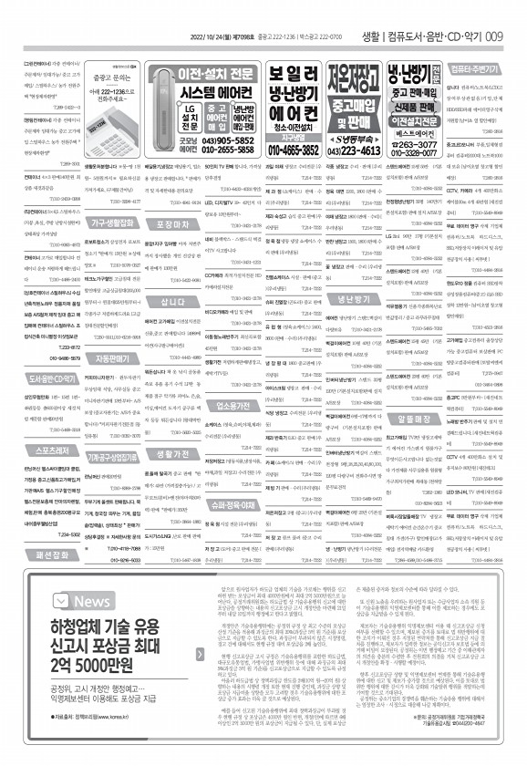 9페이지
