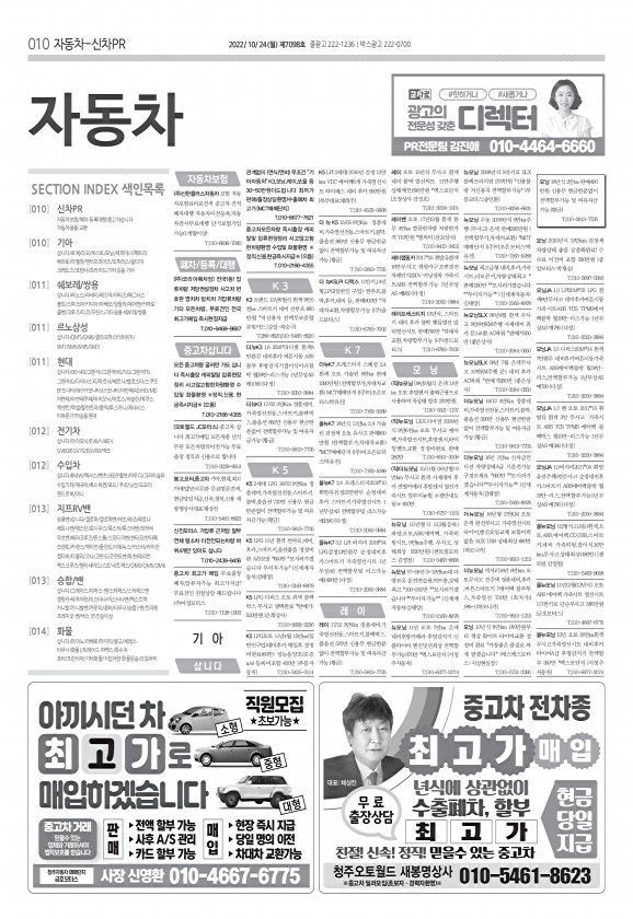 10페이지