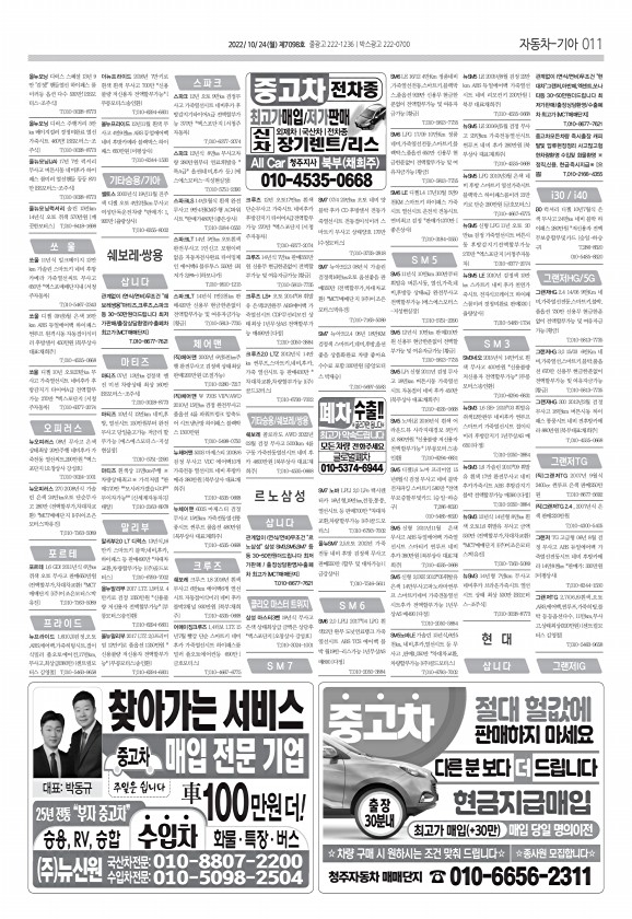 11페이지