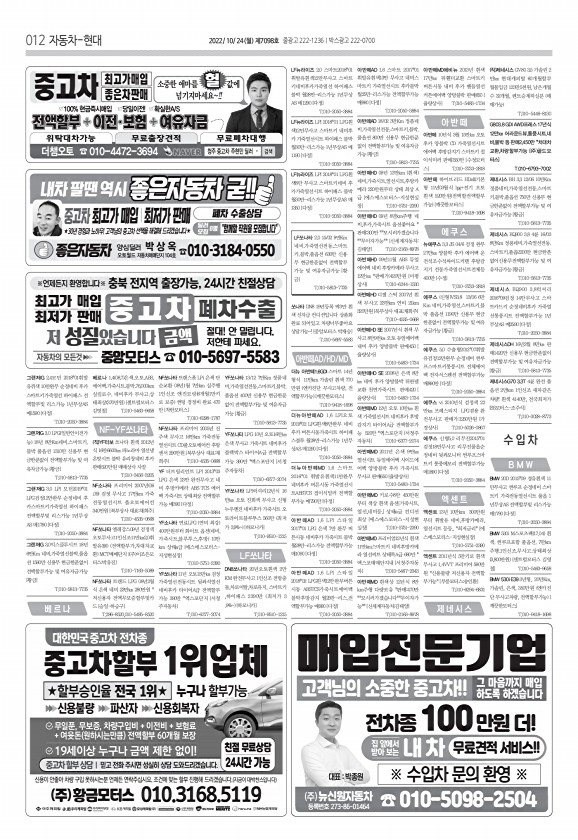 12페이지