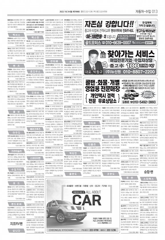 13페이지