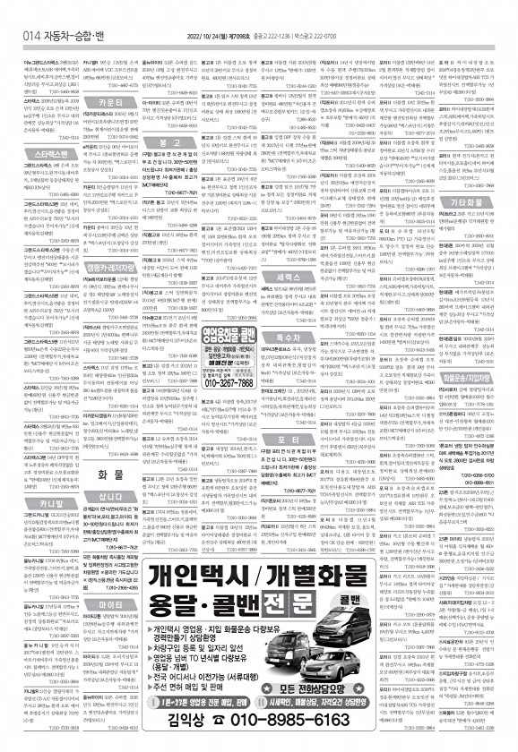 14페이지