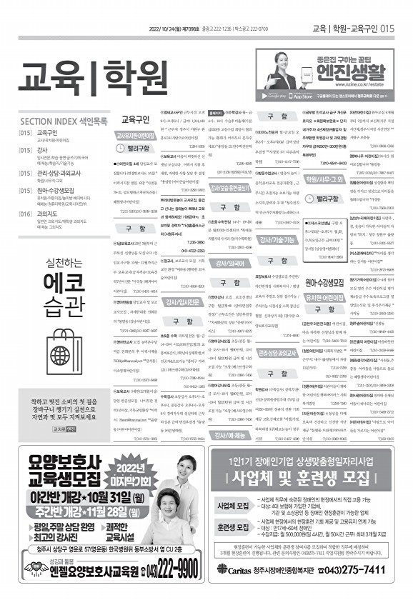 15페이지