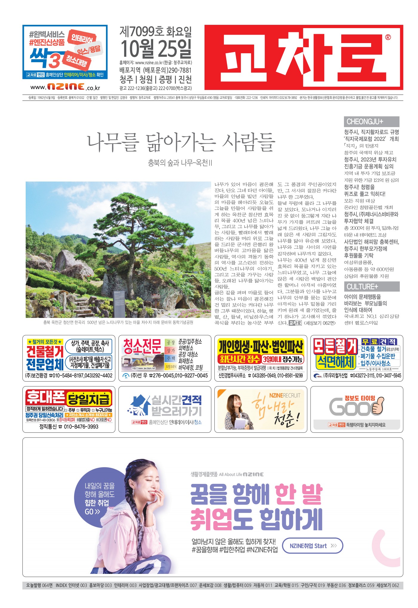 페이지