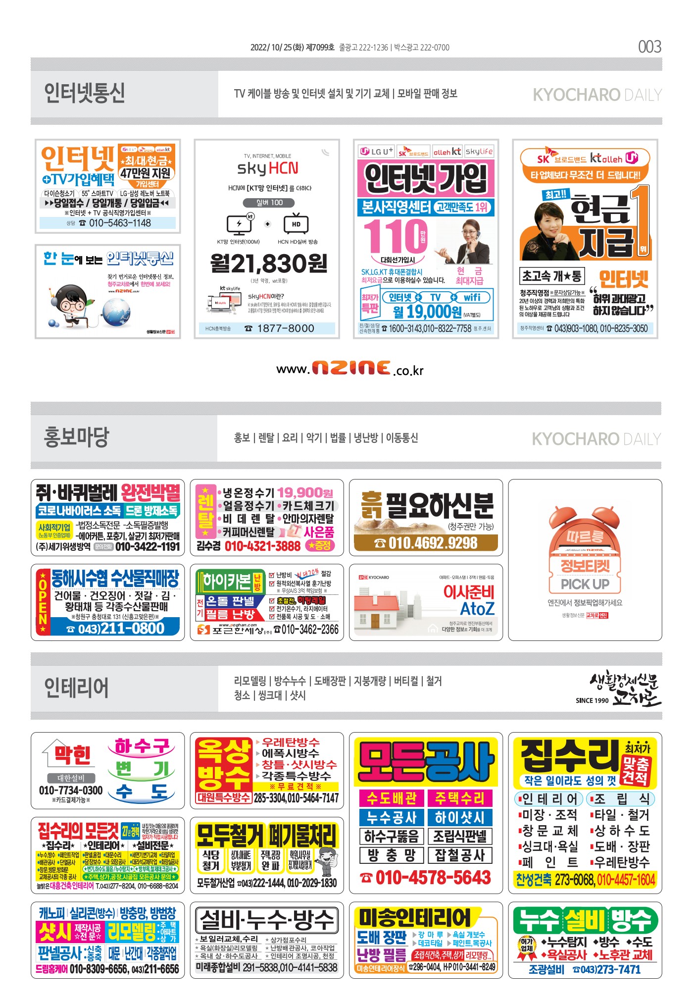 페이지