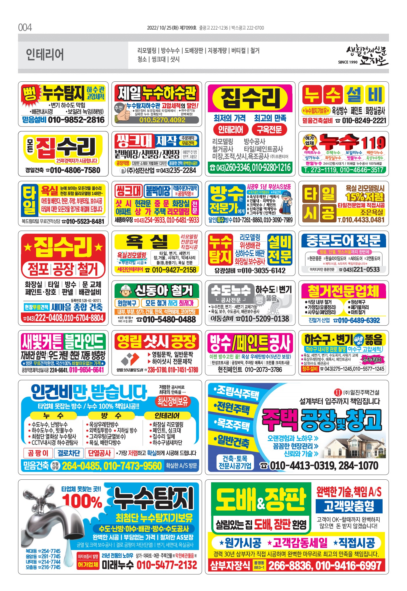 페이지