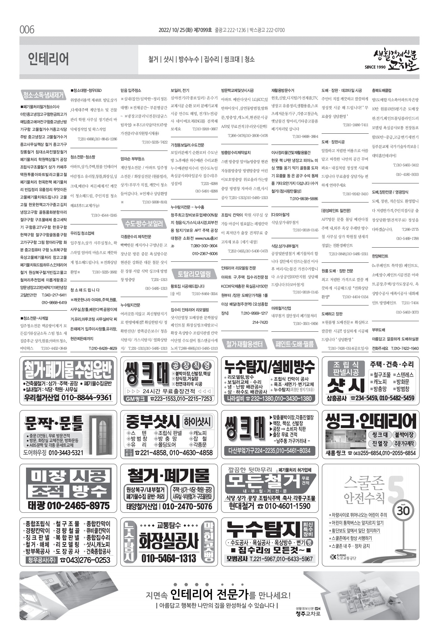 페이지