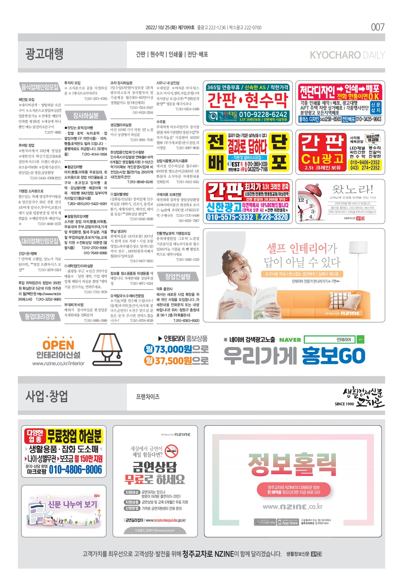 페이지