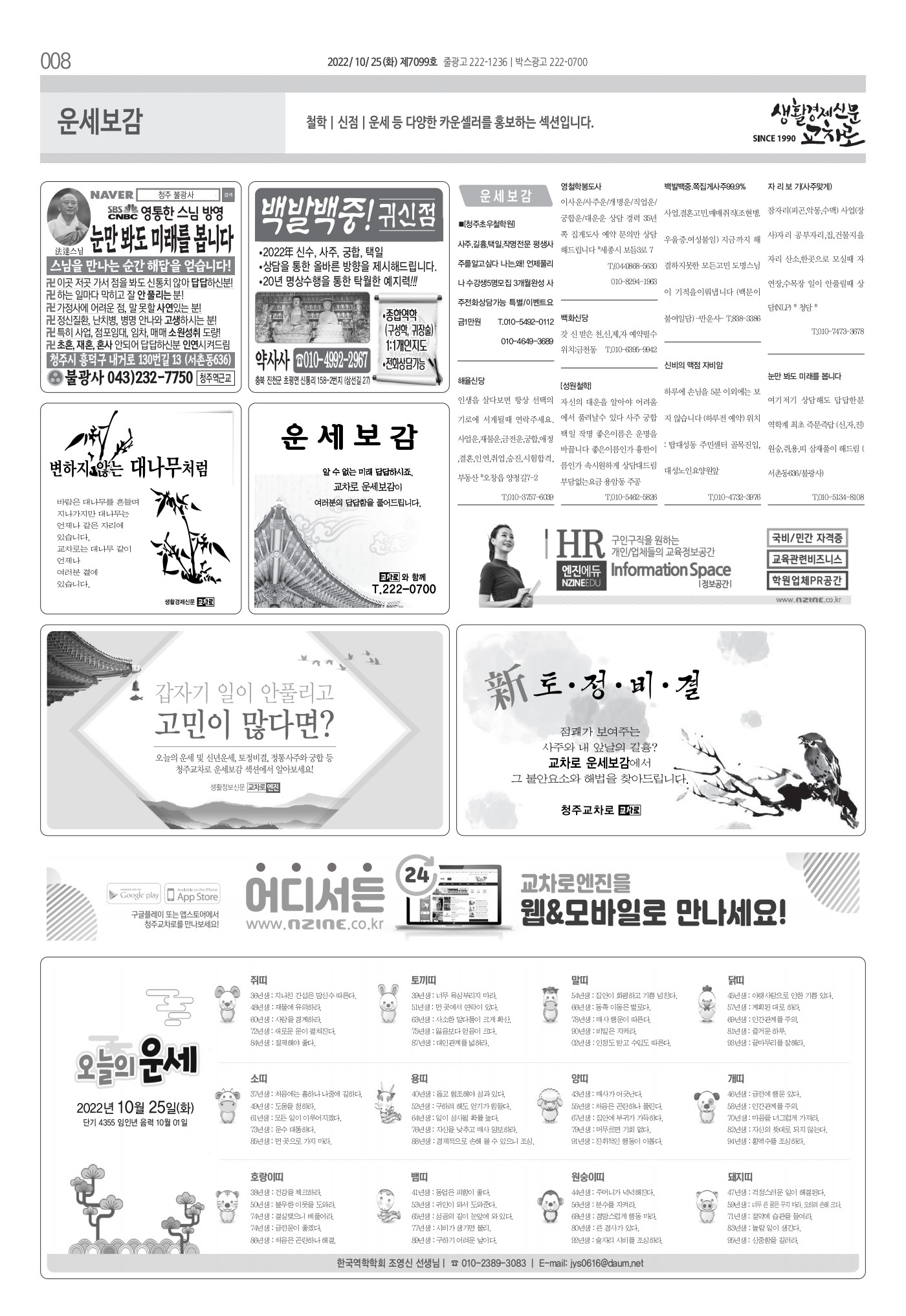 페이지