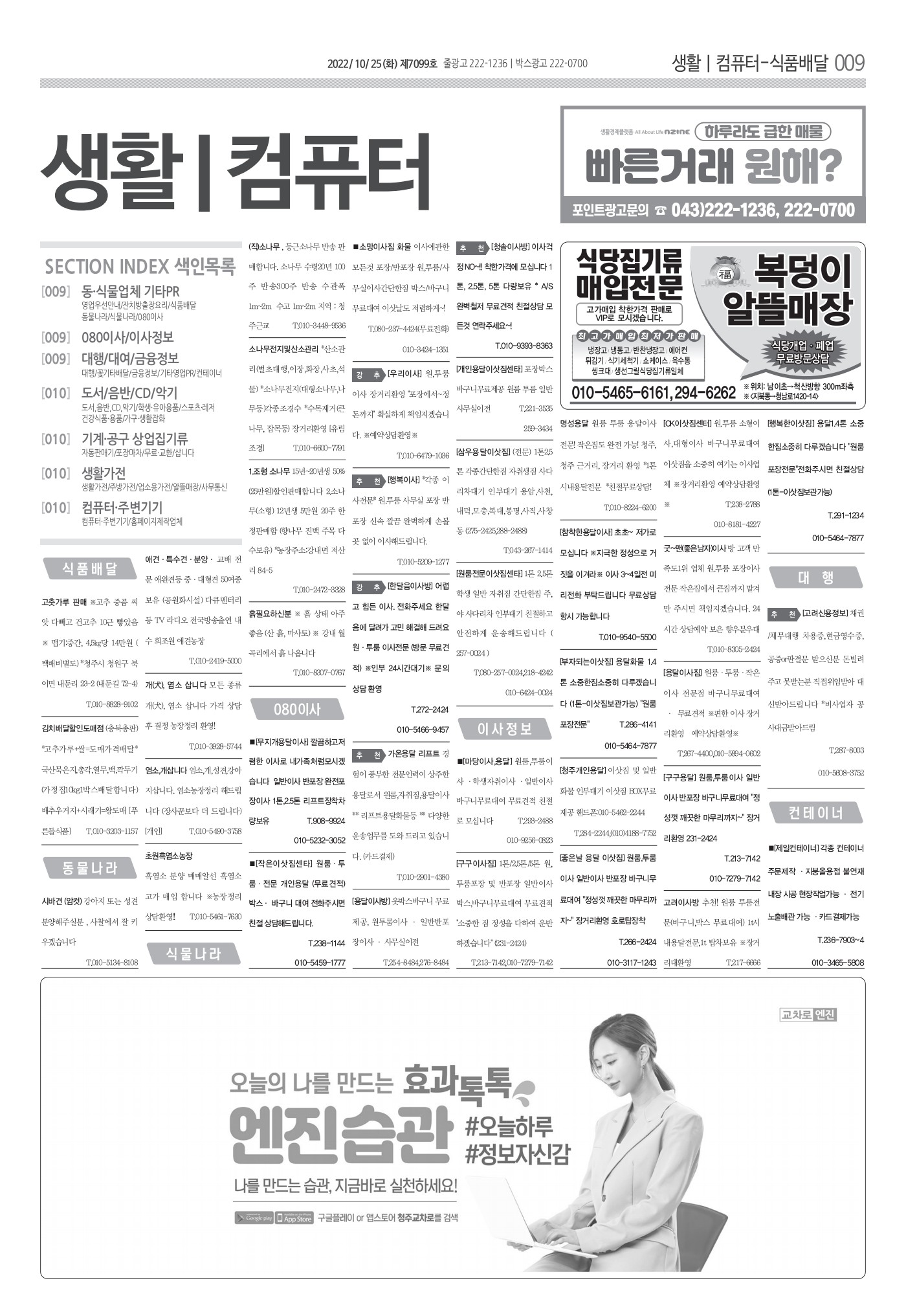 페이지