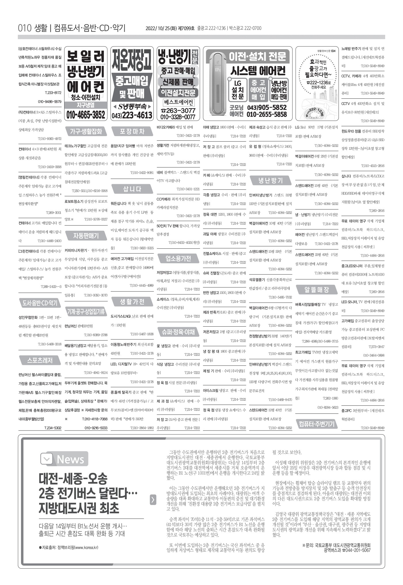 페이지