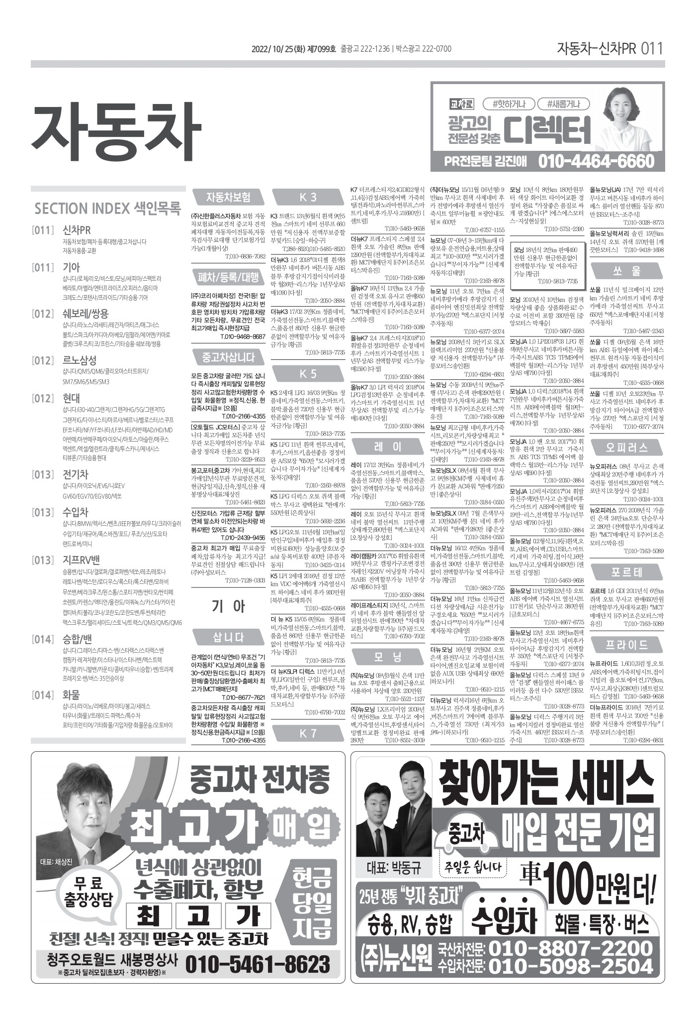 페이지