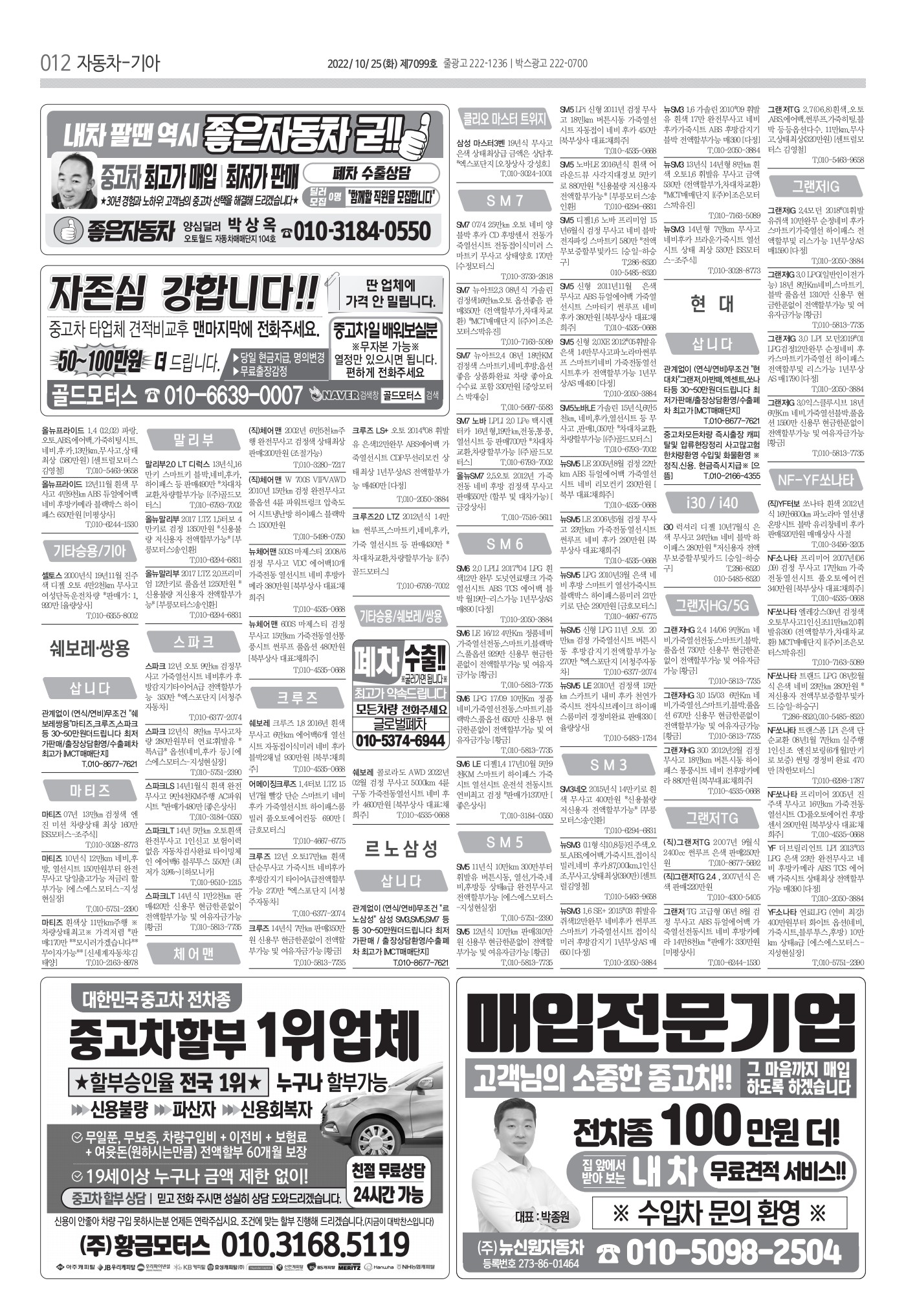 페이지