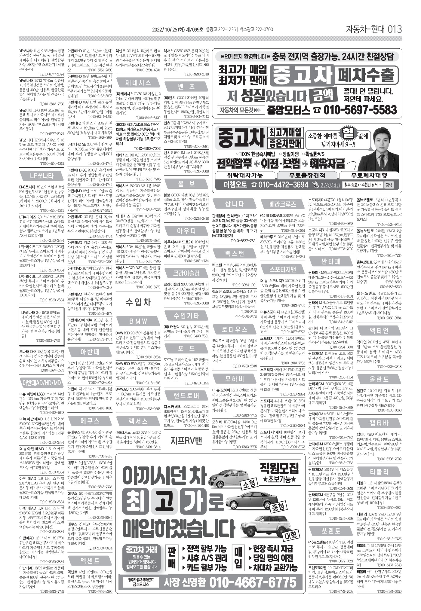 페이지