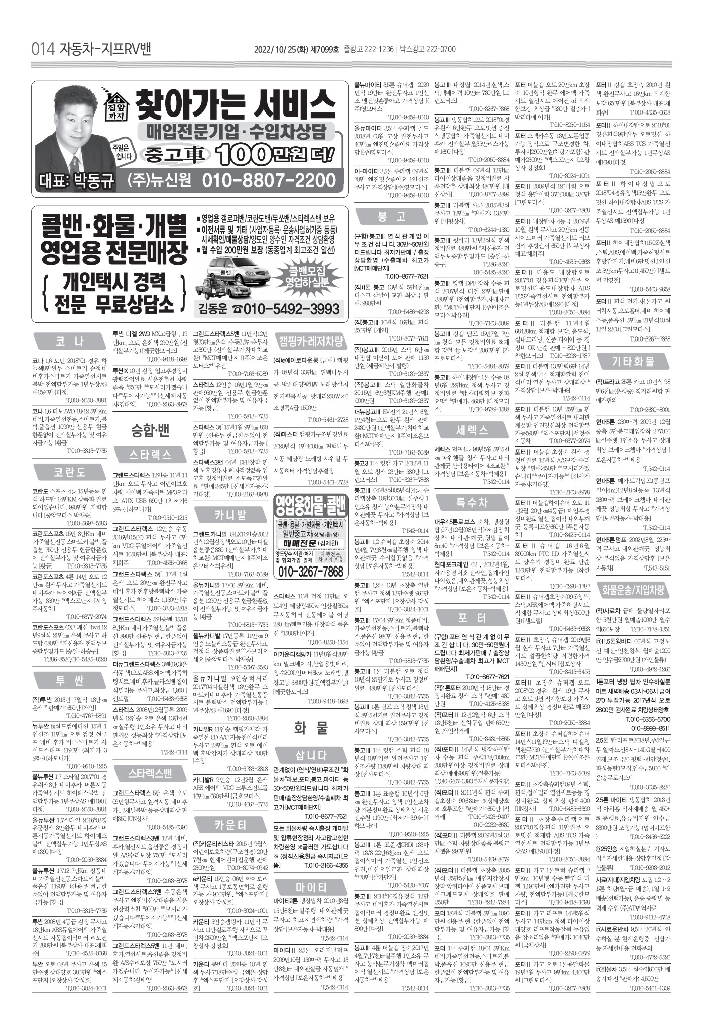 페이지