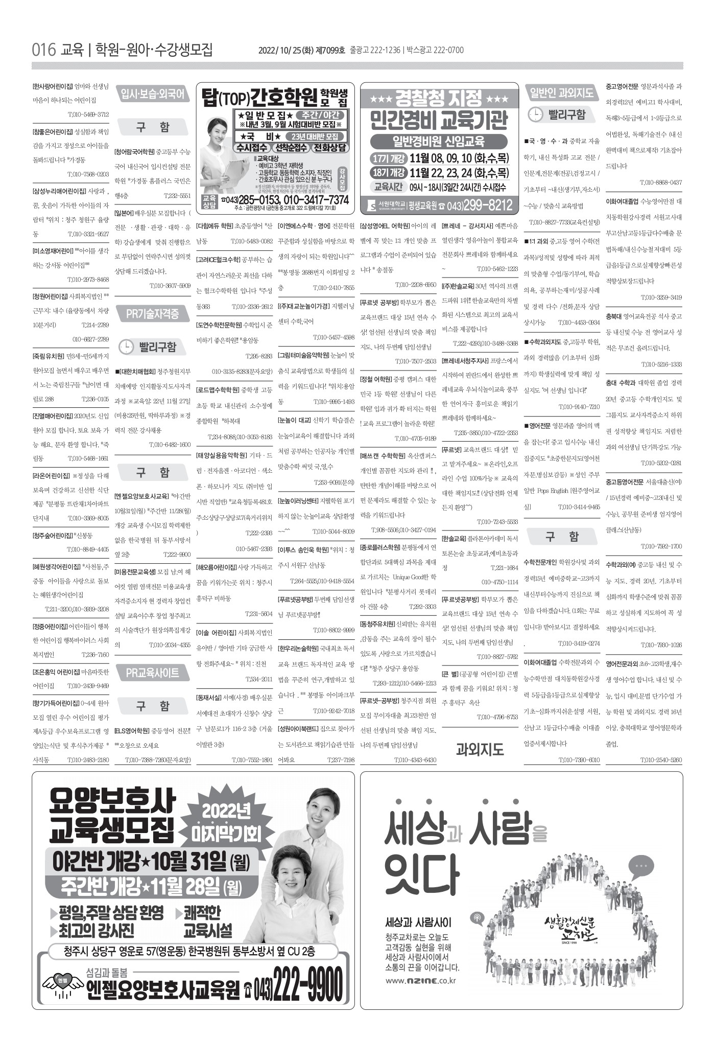 페이지