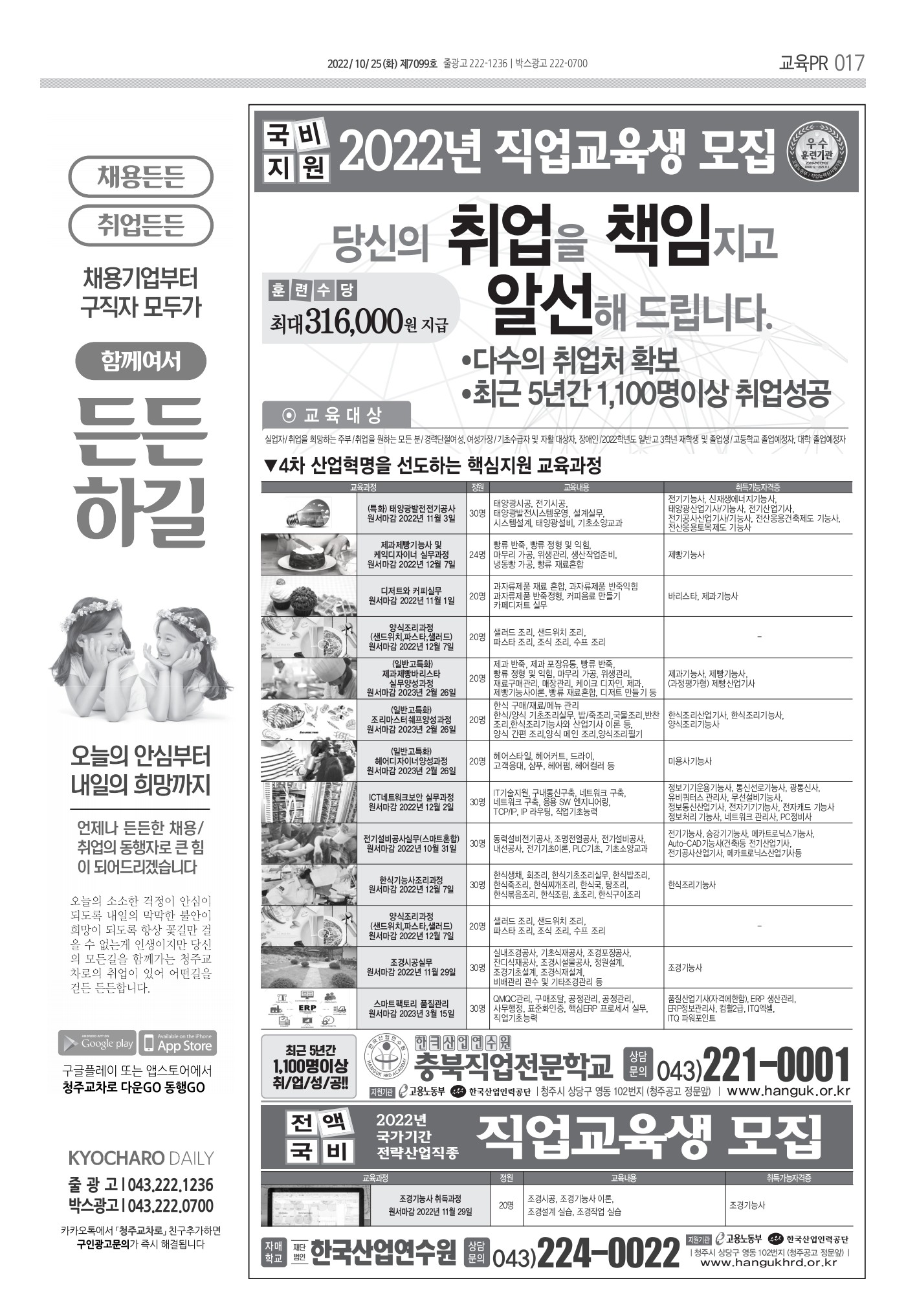 페이지
