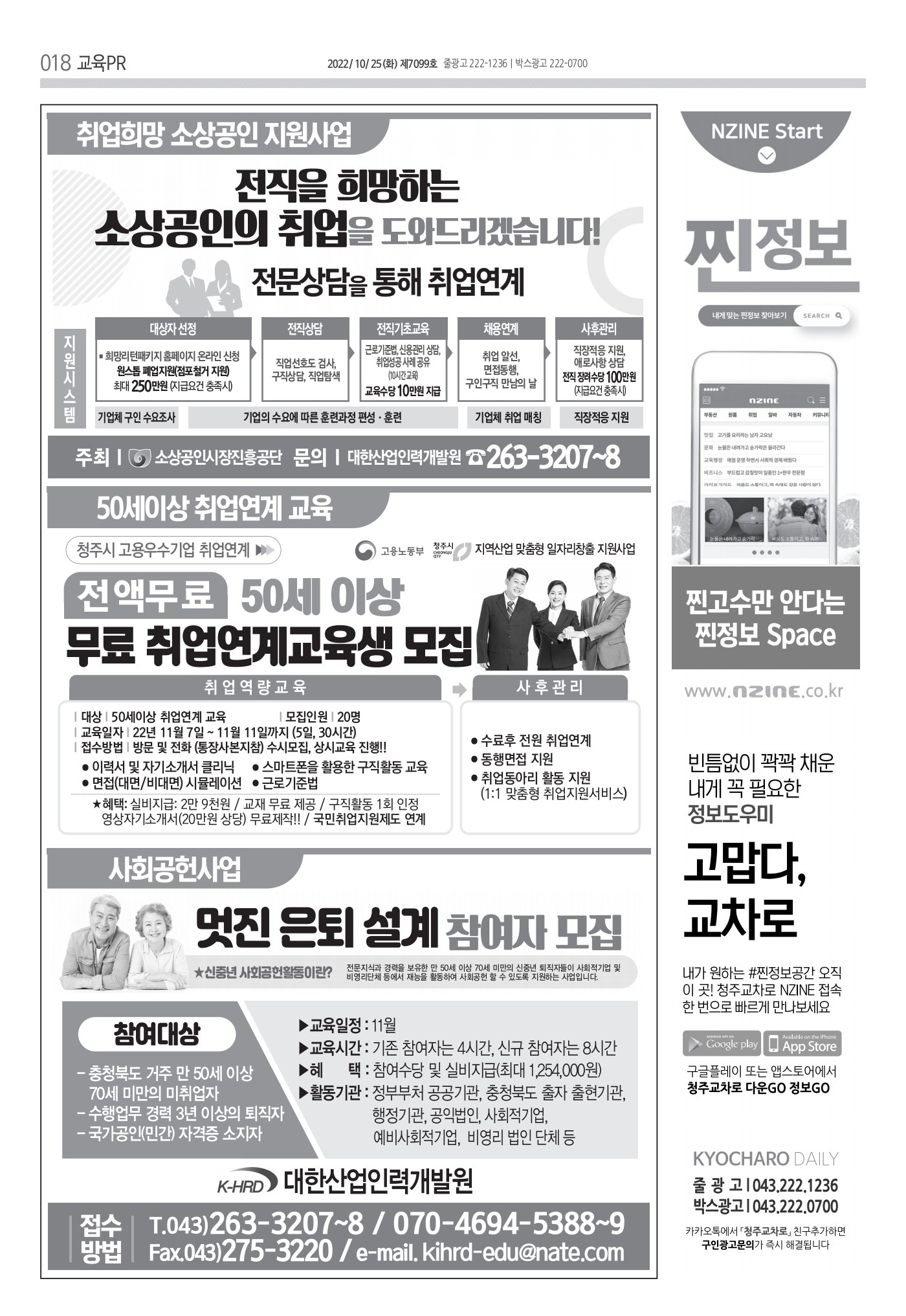 페이지
