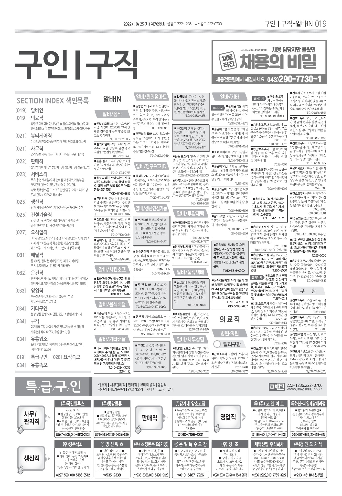 페이지