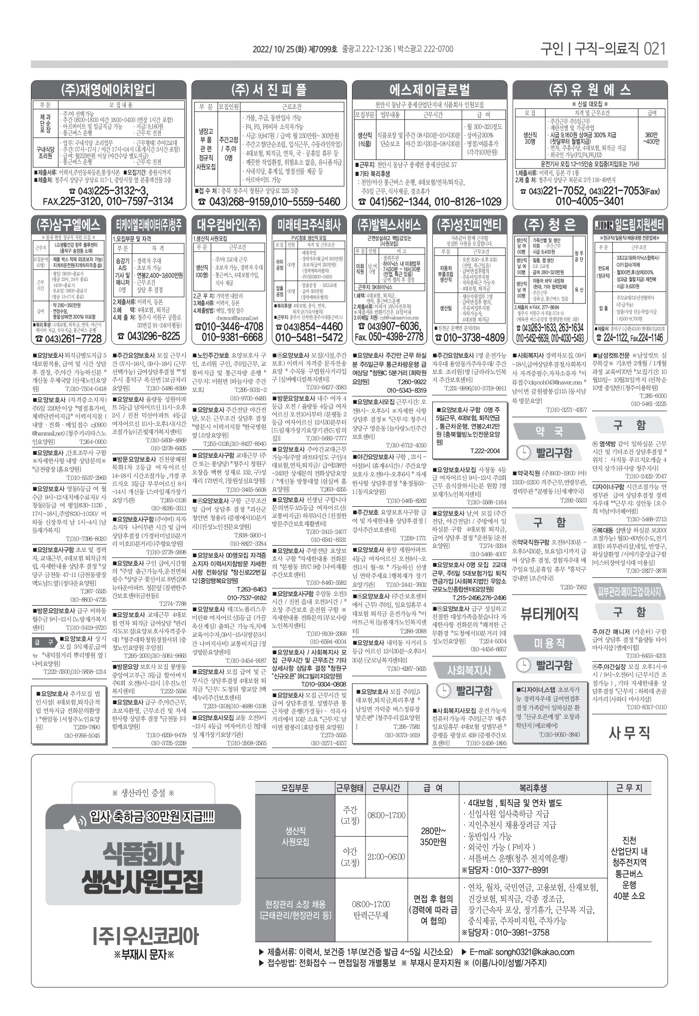 페이지