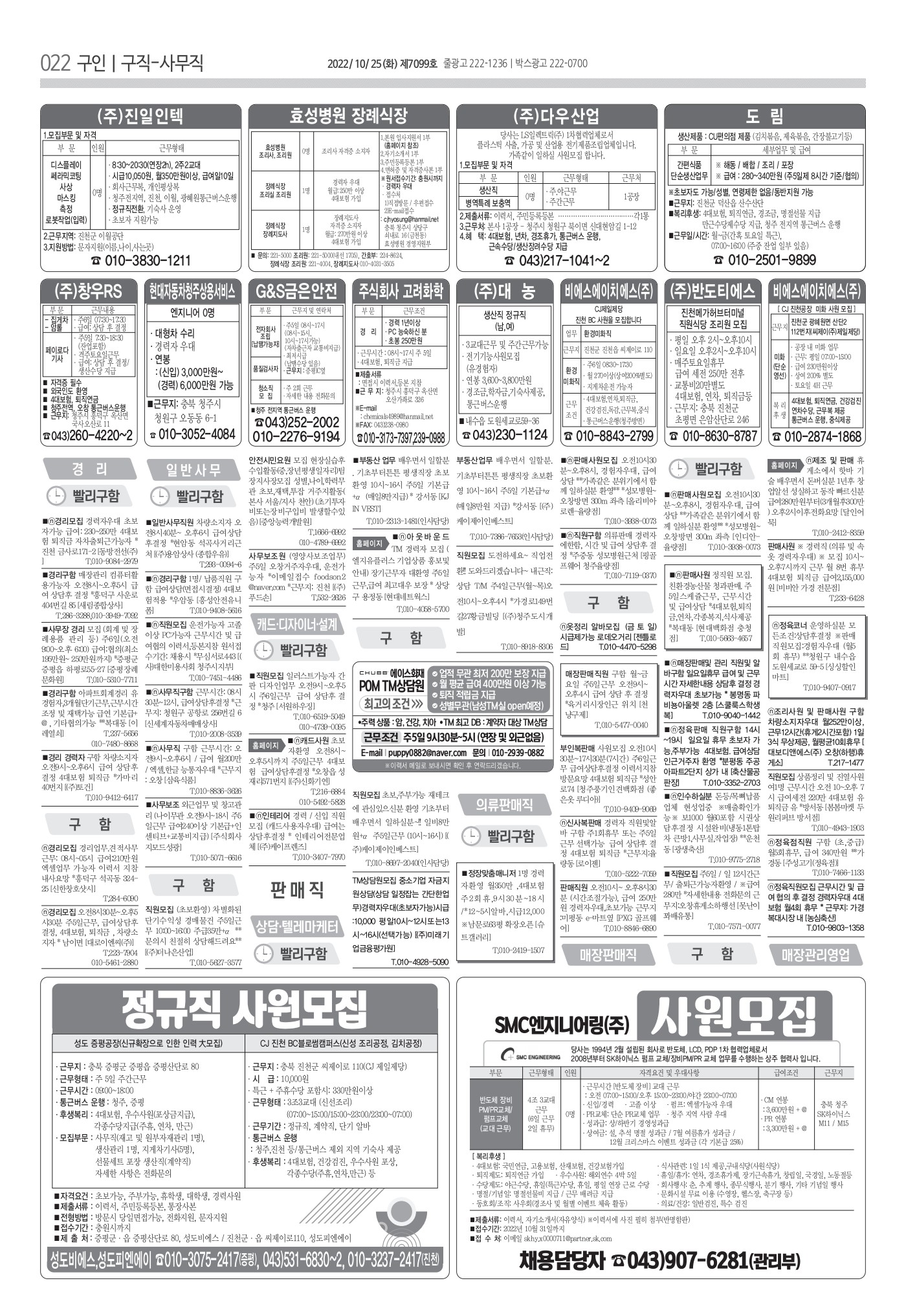 페이지