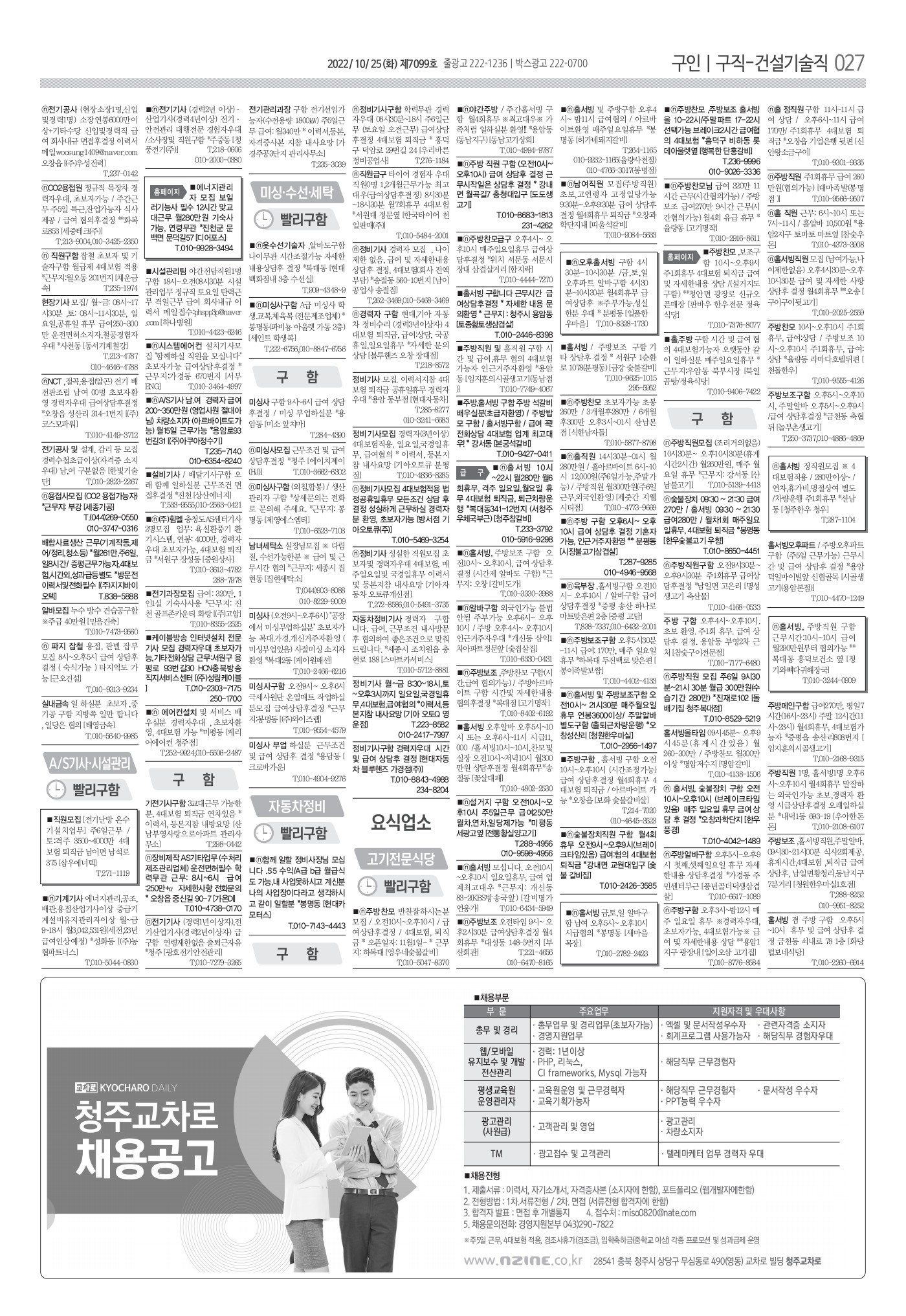 페이지