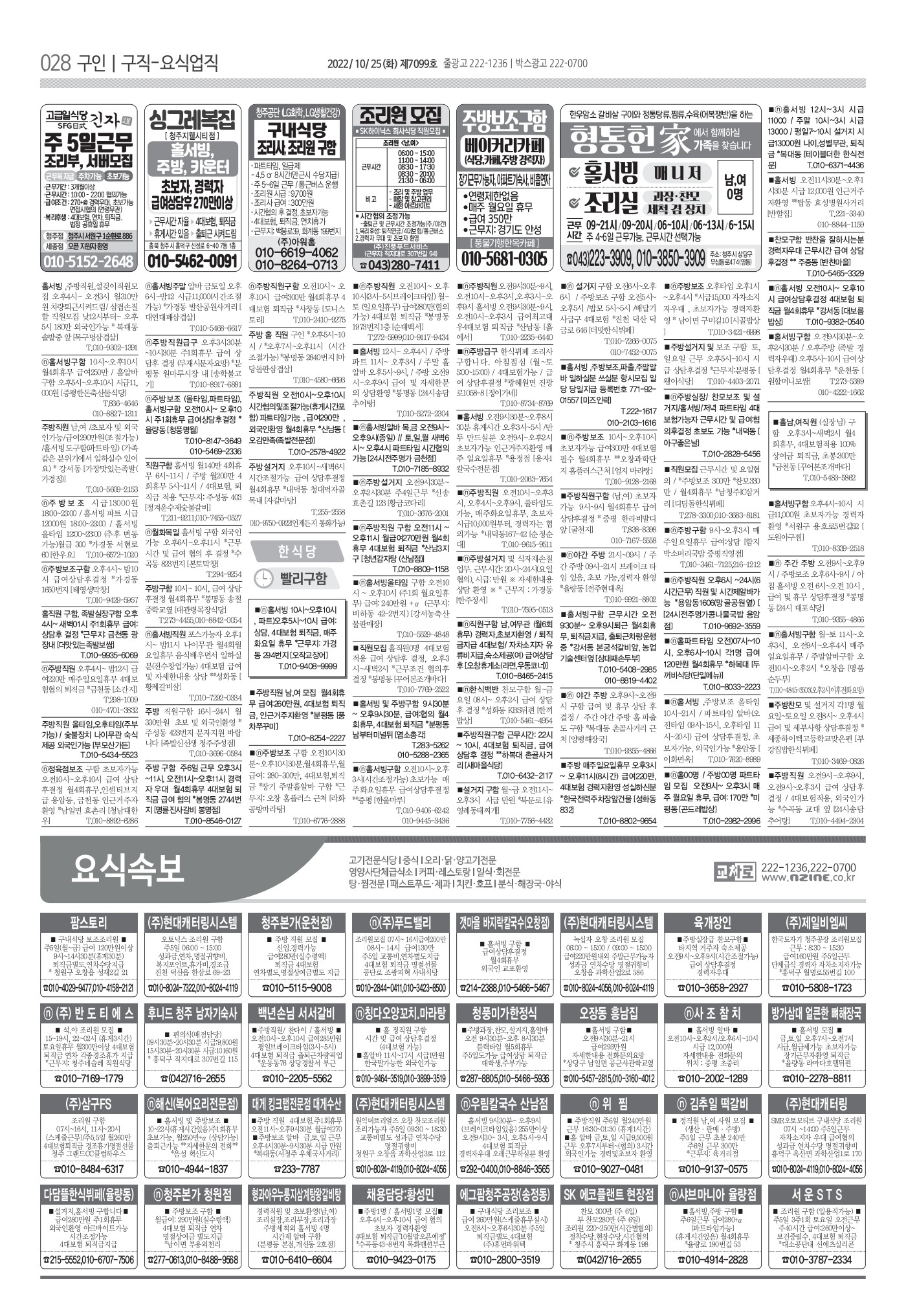 페이지