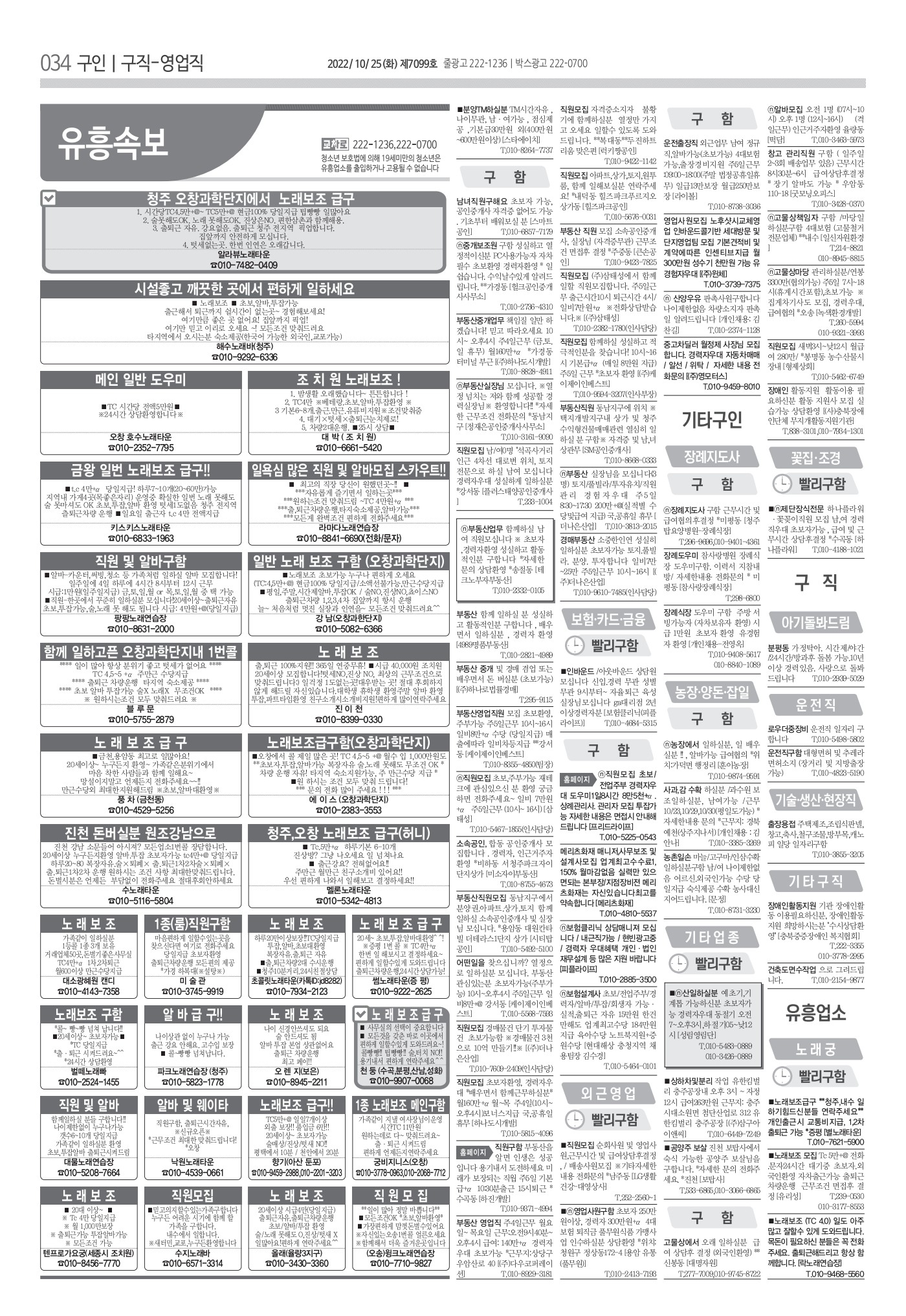 페이지