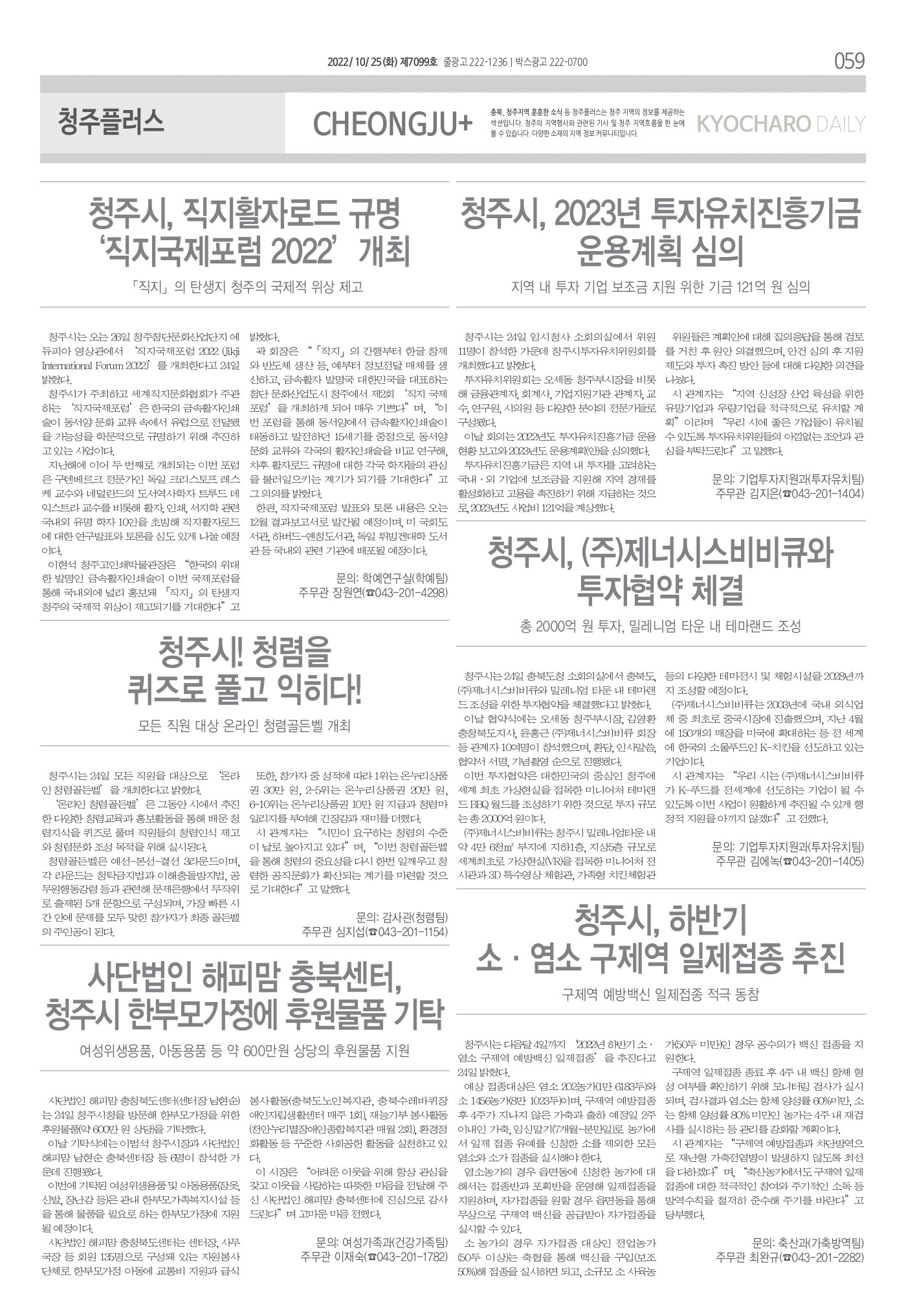 페이지