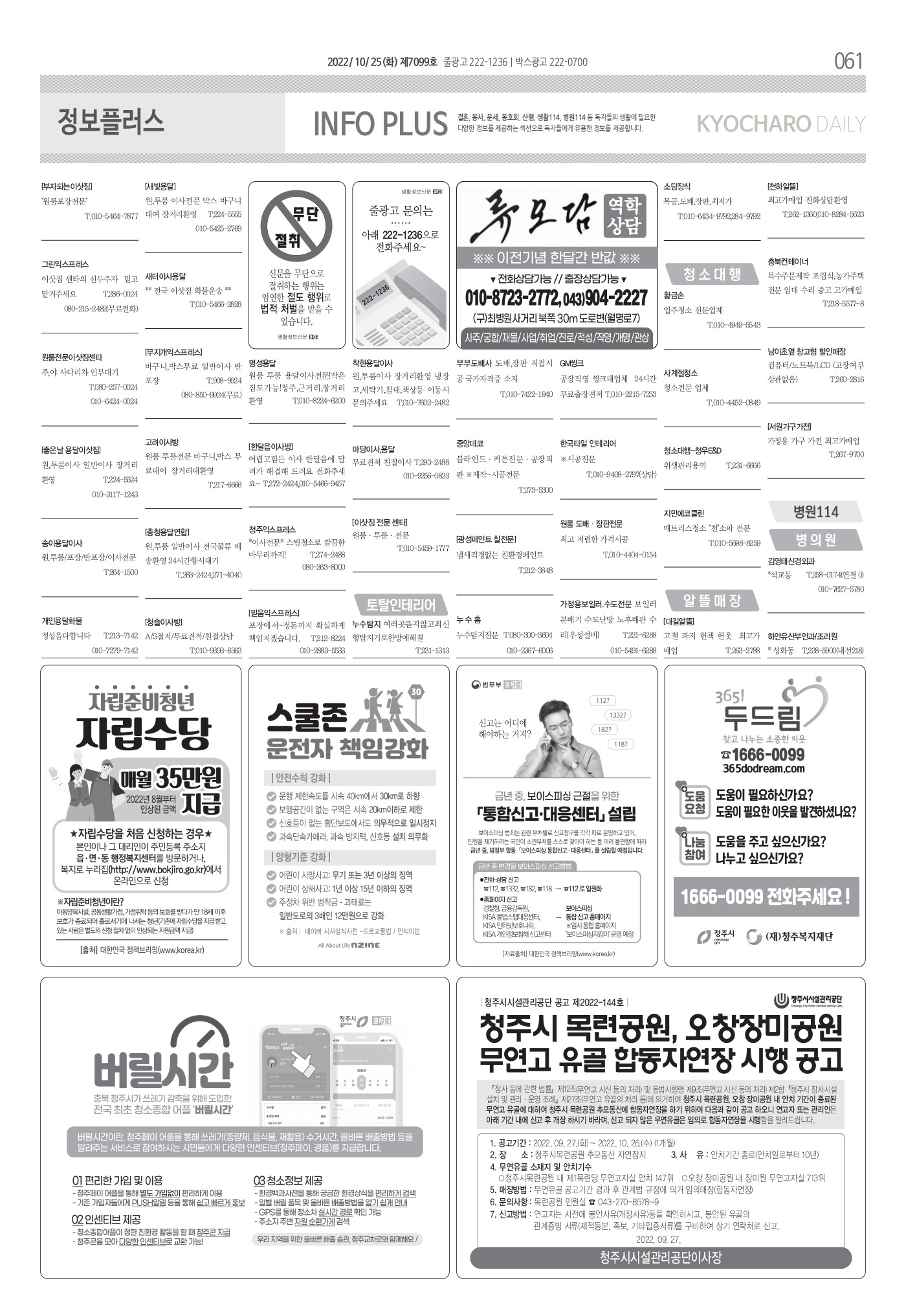 페이지