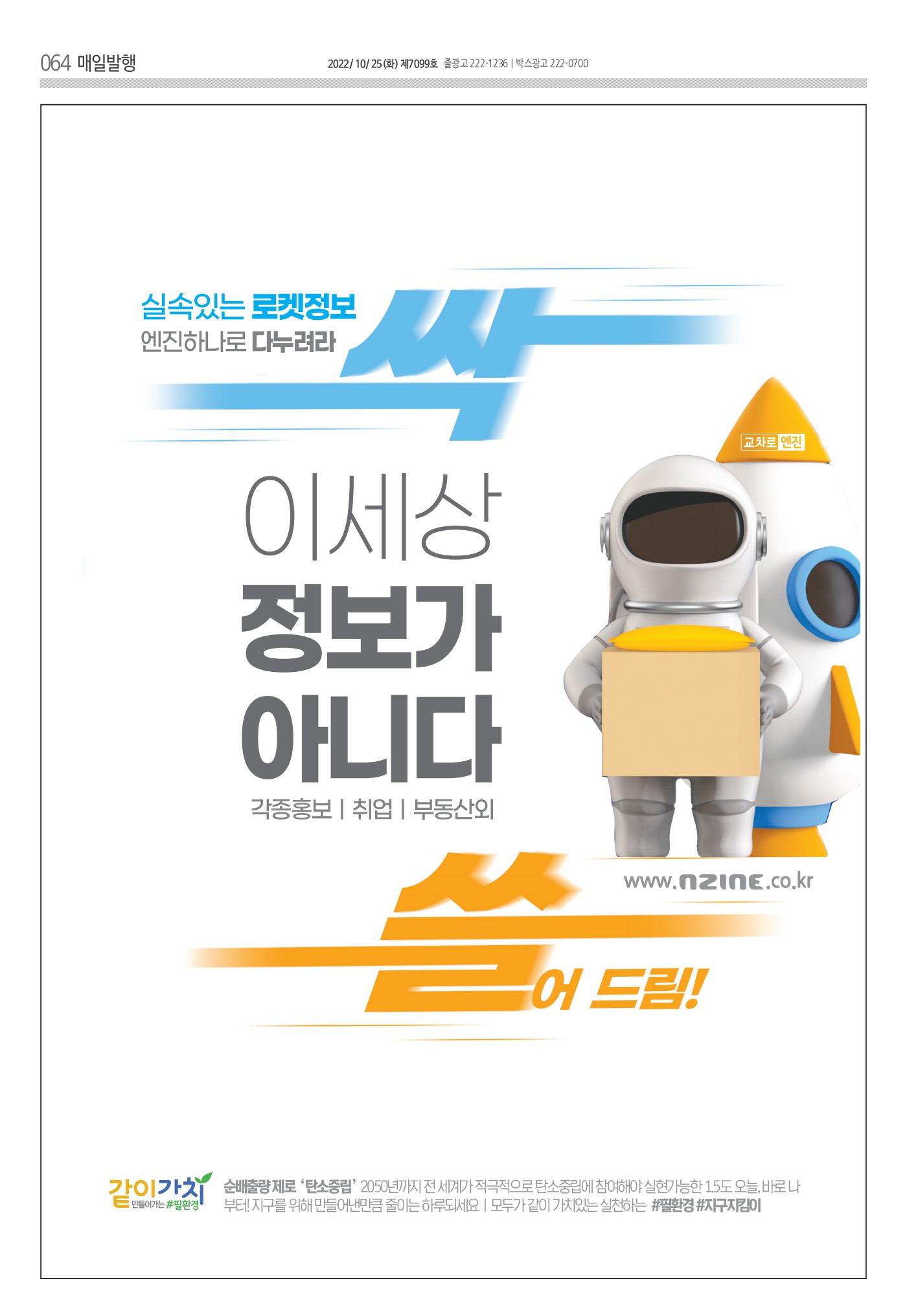 페이지