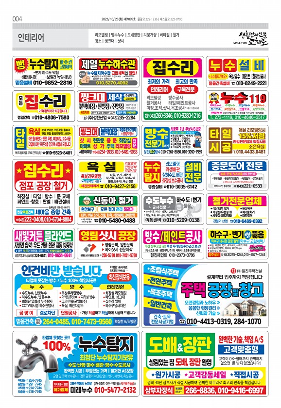4페이지