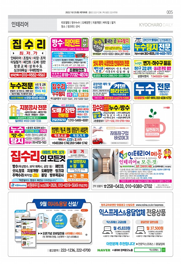 5페이지