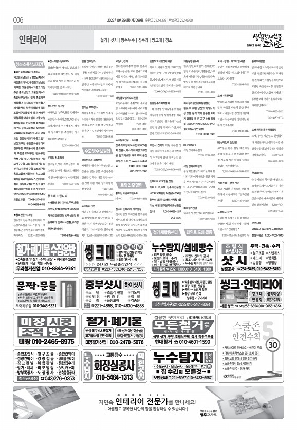 6페이지