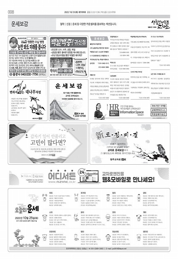 8페이지