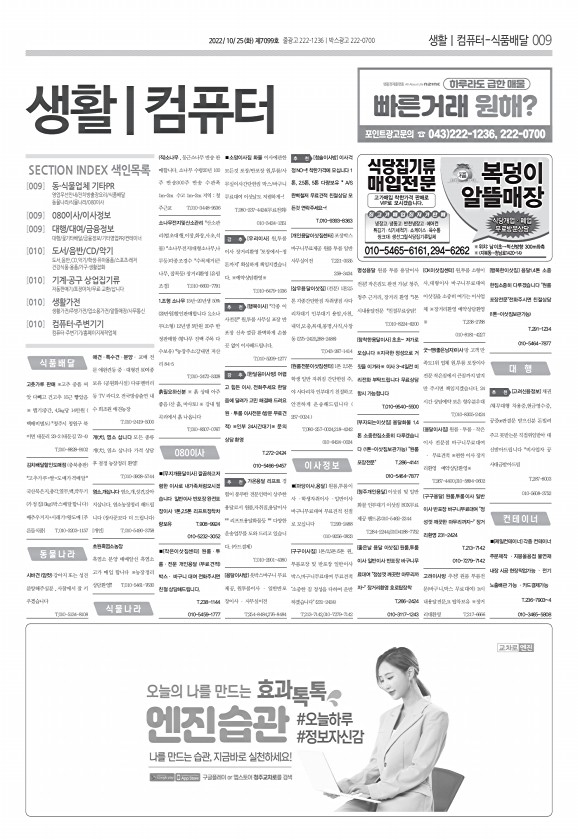9페이지