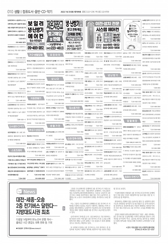 10페이지