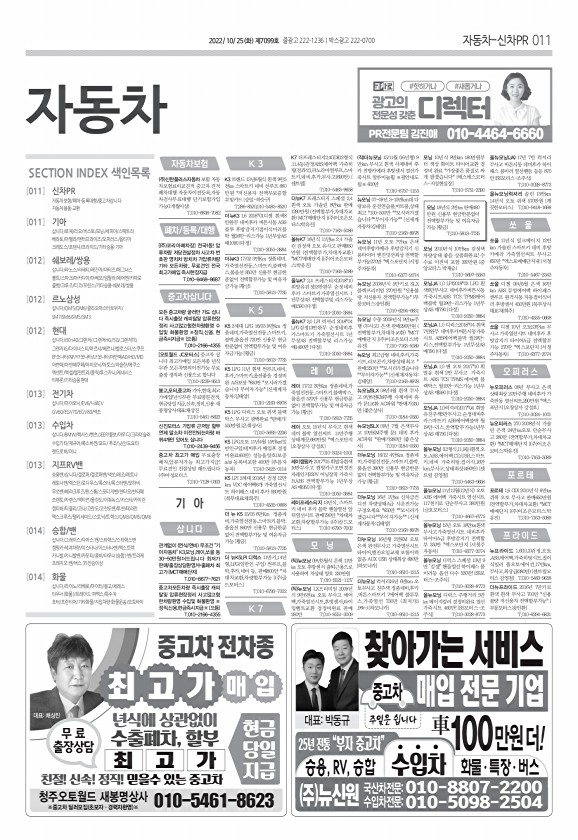 11페이지