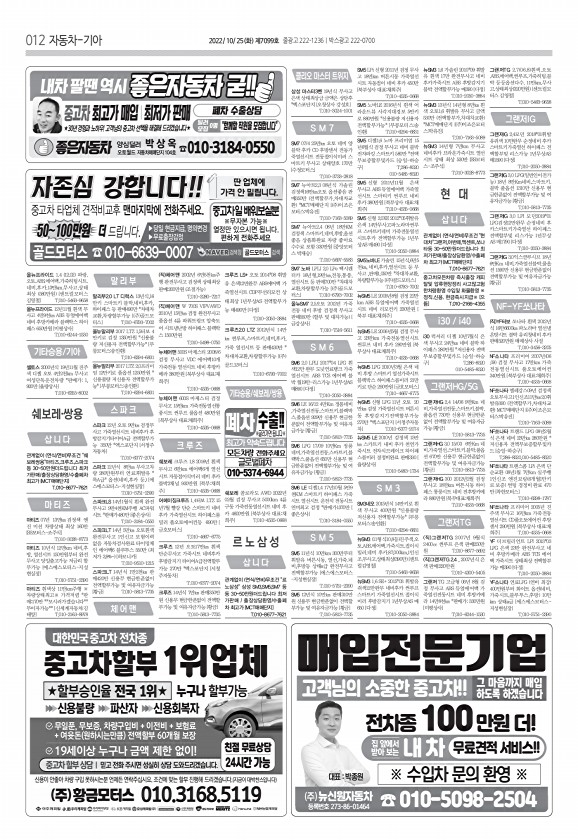 12페이지