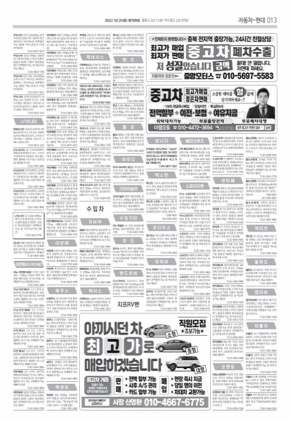 13페이지