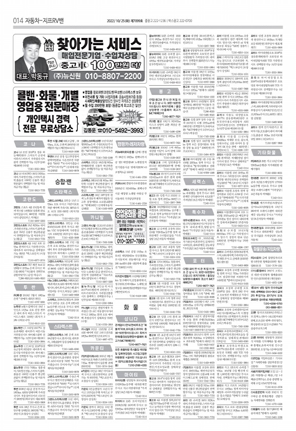 14페이지