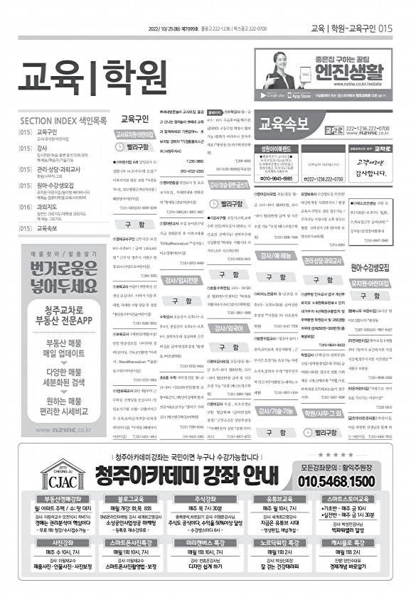 15페이지