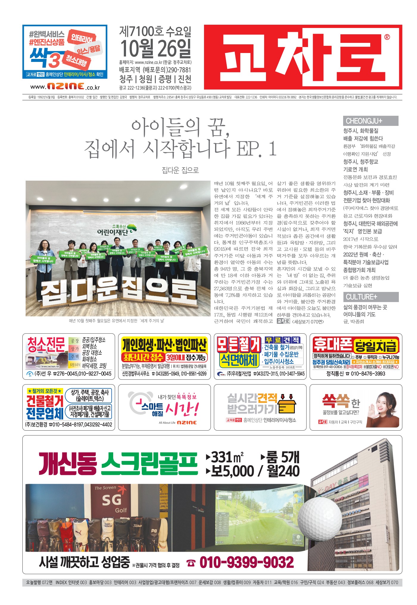 페이지