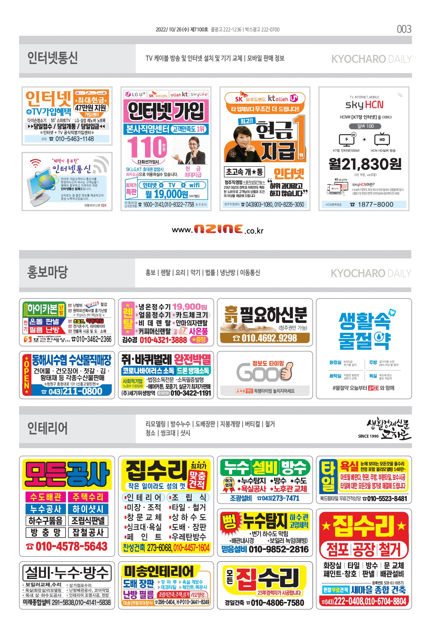 페이지